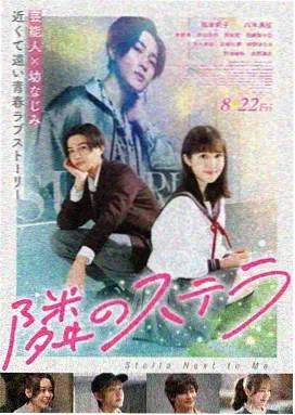 少年男仆库洛 剧照4