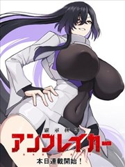 库洛漫画 少年男仆
